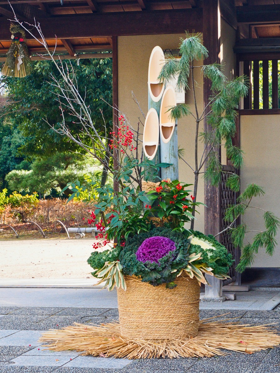 Japanese Floral Arrangements Known as Kadomatsu Teach a Few Lessons on Sustainable Holiday Greenery.