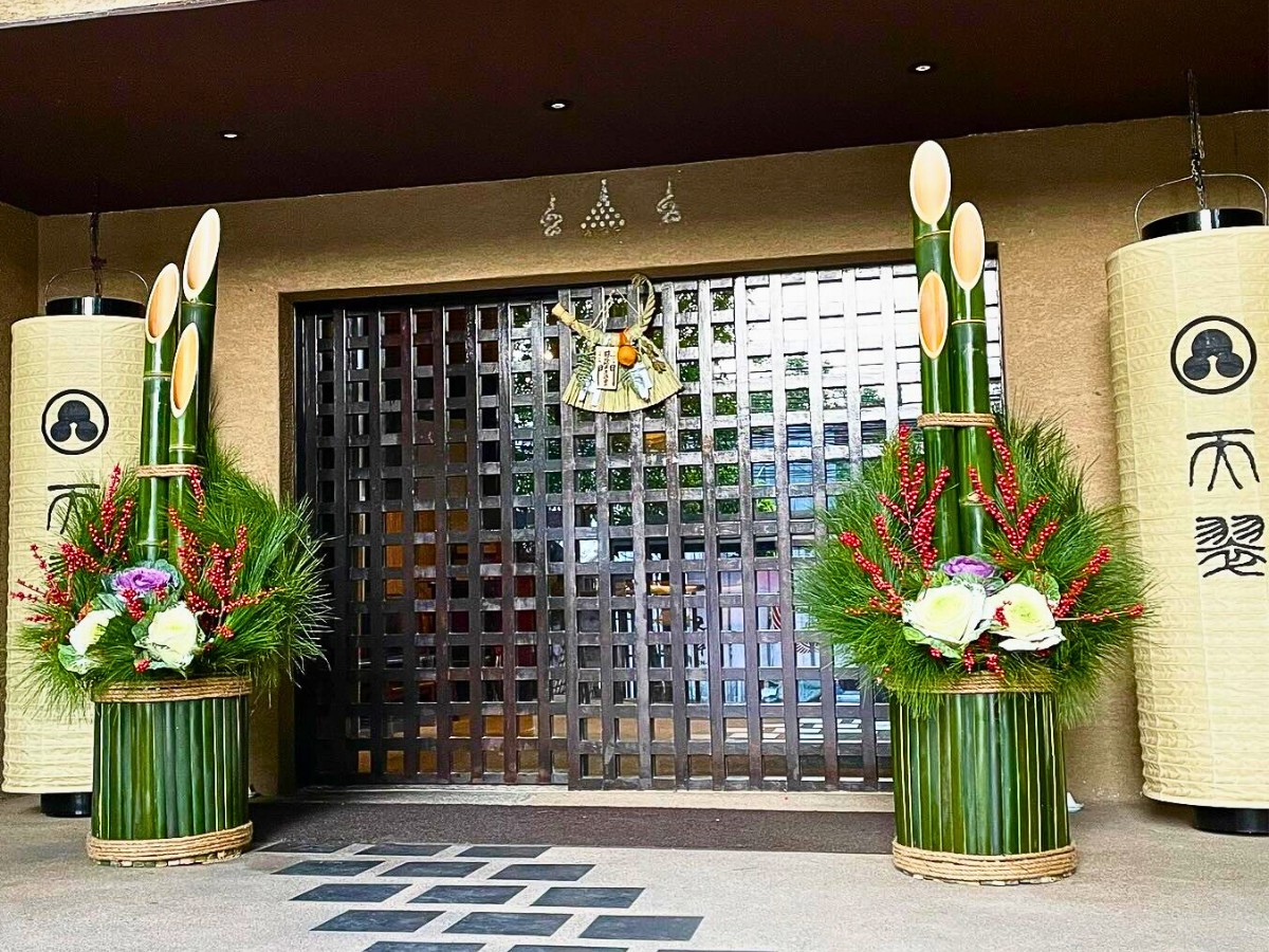 Japanese Floral Arrangements Known as Kadomatsu Teach a Few Lessons on Sustainable Holiday Greenery.