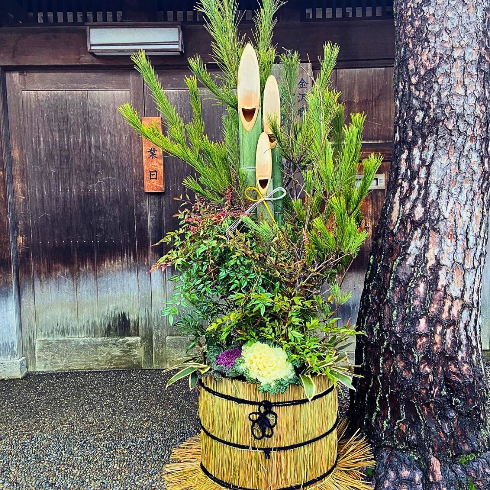 How Japan&rsquo;s Kadomatsu Arrangements Offer Lessons on Sustainable Holiday Greenery
