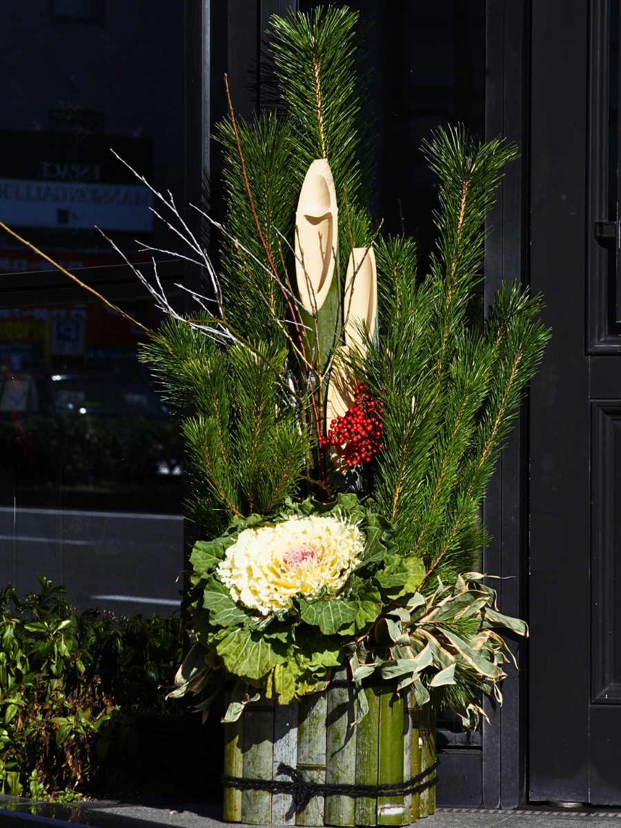 Japanese Floral Arrangements Known as Kadomatsu Teach a Few Lessons on Sustainable Holiday Greenery.