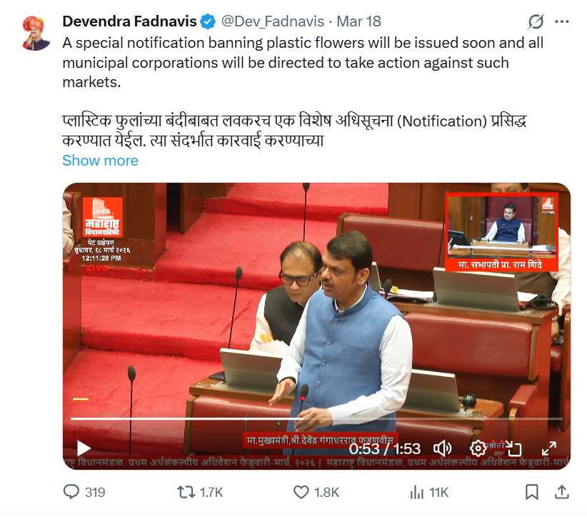 Devendra Fadnavis official Tweet about baning plastic flowers