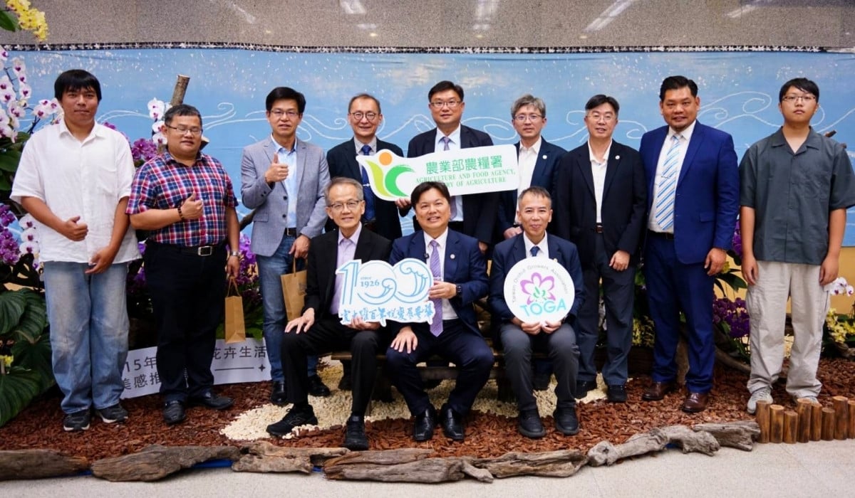 More Participants Join Landscape Istanbul Fair 2026, Hosted by Athena Fairs Inc., Including Taiwan Orchid Growers Association (TOGA) and Spain&rsquo;s IF Plants.