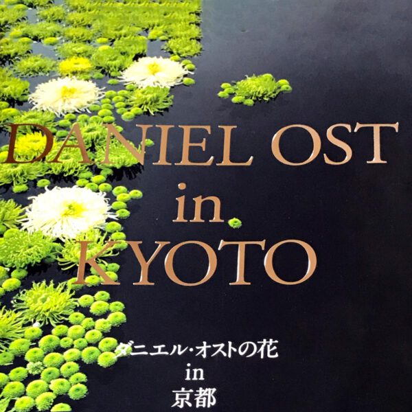 Daniël Ost Kyoto Book