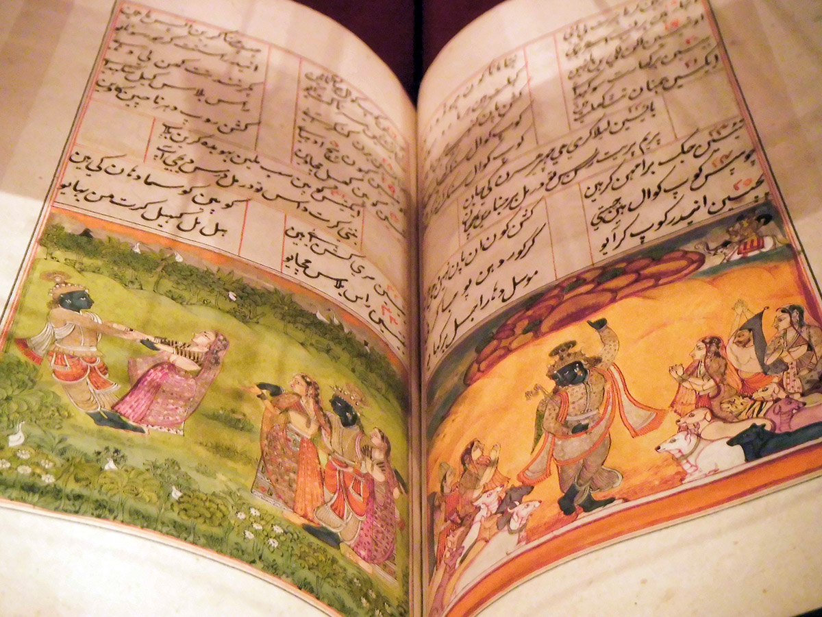 Bhagavad Gita pages