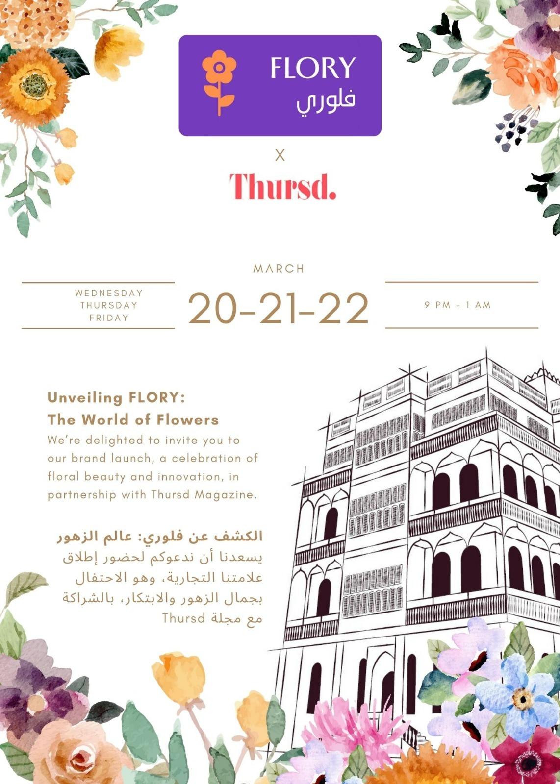 Invitation Flory Launch in Collaboration With Thursd