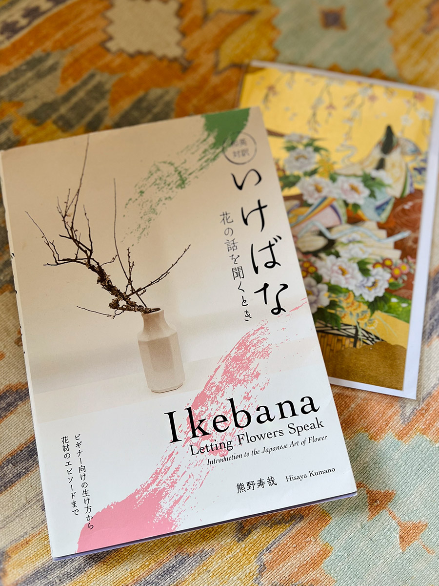 Hisaya Kumano book Ikebana Letting Flowers Speak Hisaya Kumano book Ikebana Letting Flowers Speak